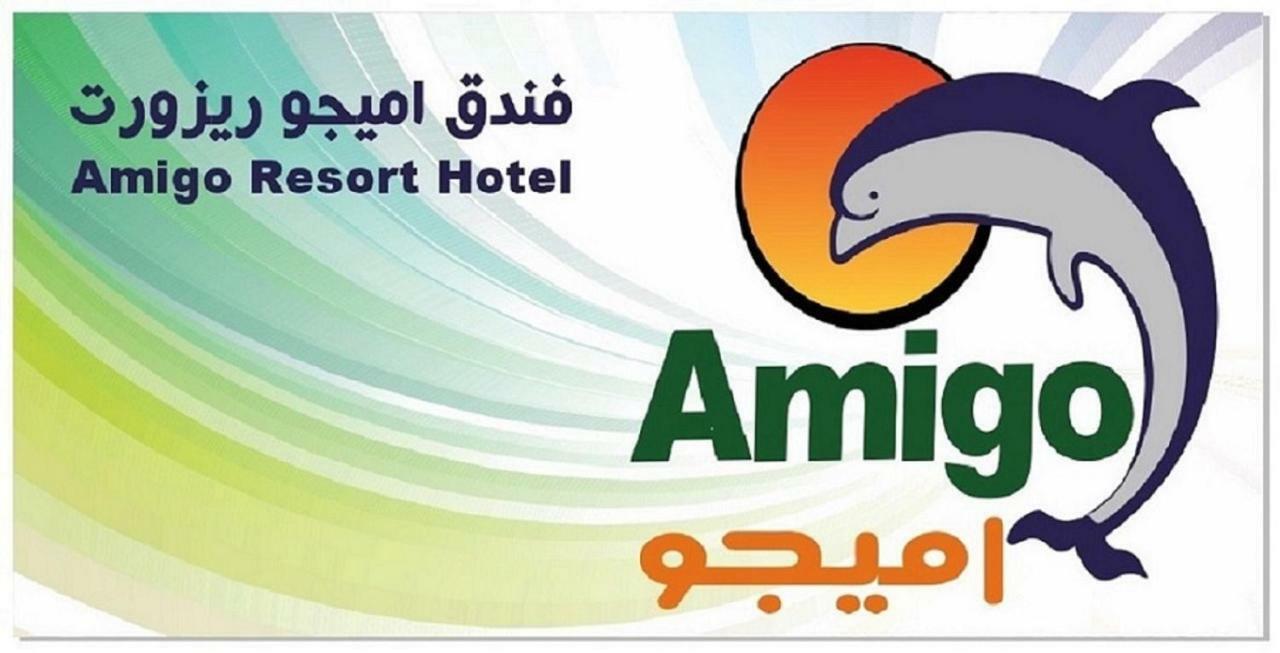 Amigo El-Sokhna Hotel Ain Sukhna Exteriör bild